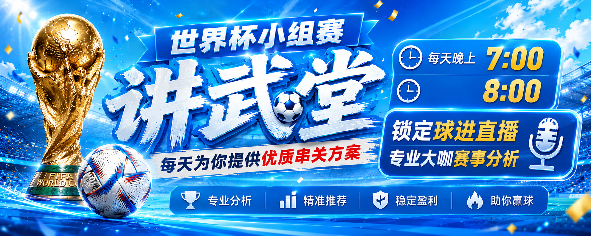 泰国推出新一轮旅游推广计划，吸引更多国际游客